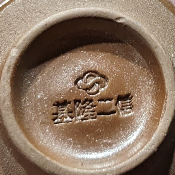 Vintage Ice Cracked Glaze Ceramic Kung Fu Tea Set - Picture 10 of 10